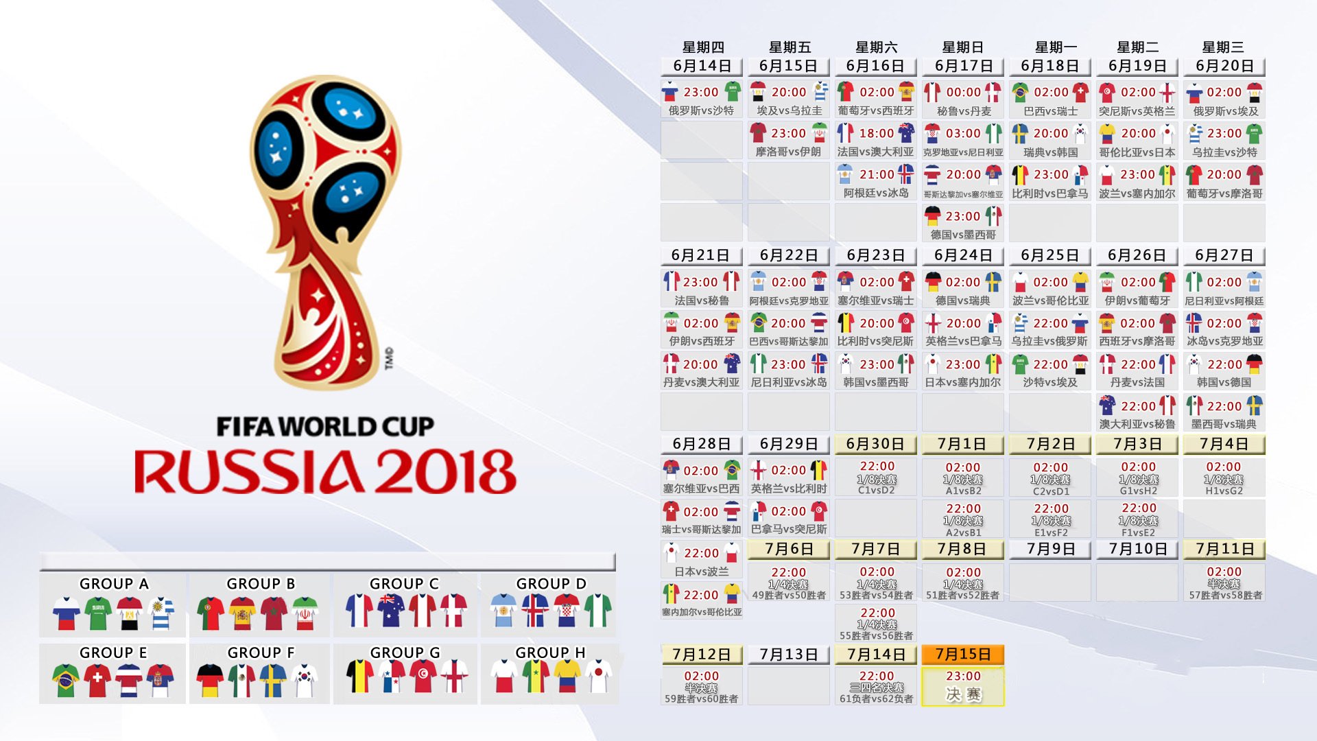 南美双雄会，努涅斯导演逆转，智利两球击退厄瓜多尔